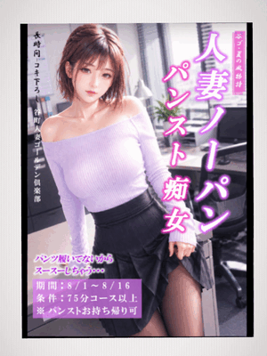 みなみ