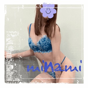 みなみ