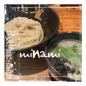 みなみ