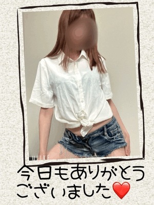 みなみ