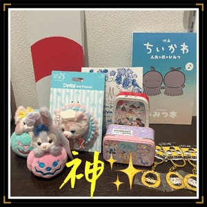 みなみ