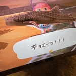 御礼です