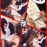 御礼です