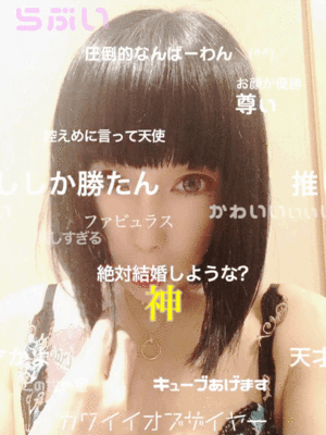 御礼です?