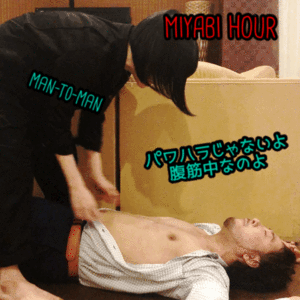 御礼です?