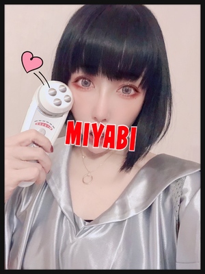 御礼です