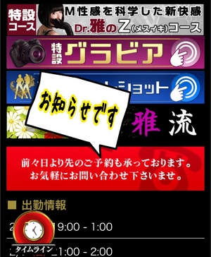 御礼です