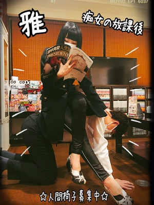 御礼です