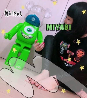 御礼です