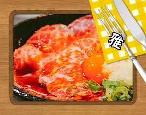 御礼です