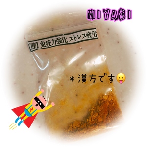 御礼です