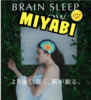 御礼です