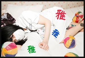 御礼です