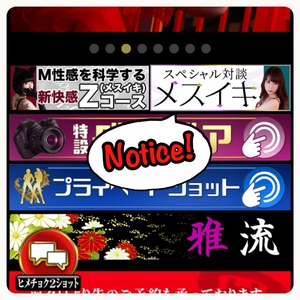 御礼です