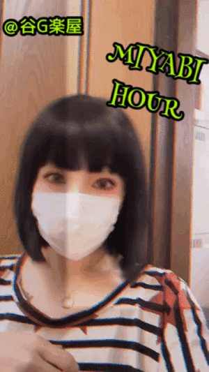 御礼です