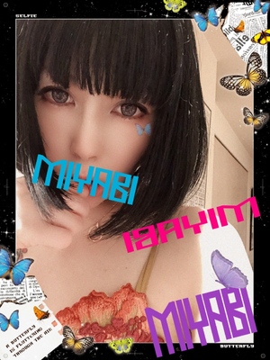 御礼です