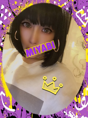 御礼です