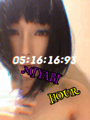 御礼です