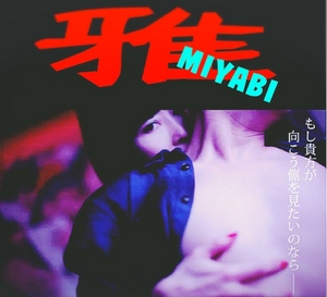 上半期終了