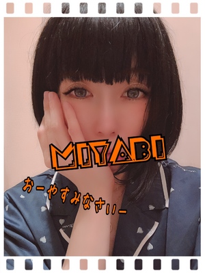 御礼です