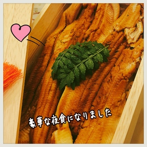 御礼です