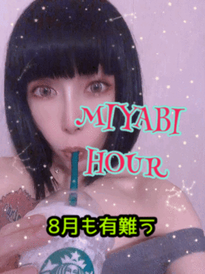 8月総括。