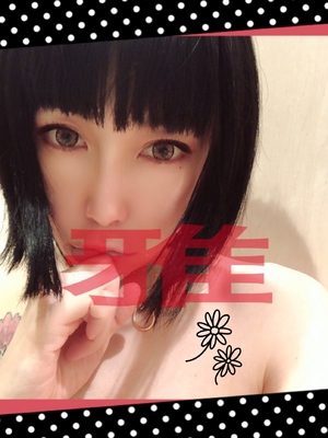 御礼です