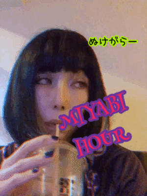 御礼です