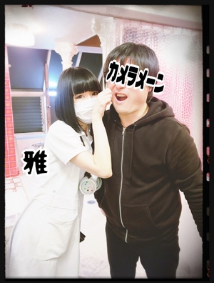 御礼です