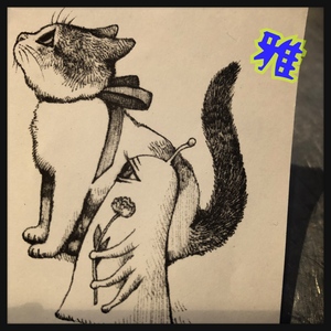 御礼です