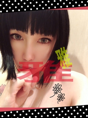 御礼です