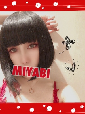 御礼です