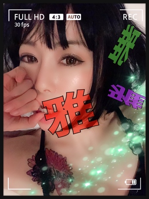 御礼です