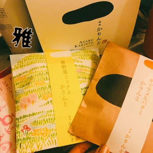 御礼です
