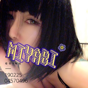 御礼です