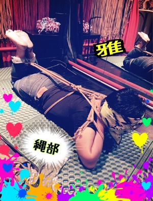御礼です