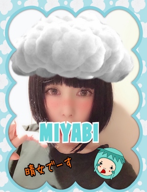 御礼です