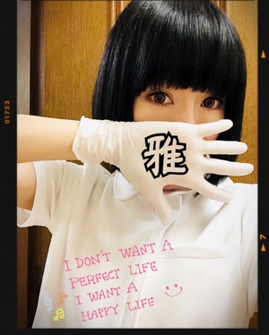 御礼です
