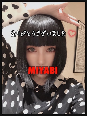 御礼です