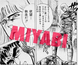 御礼です