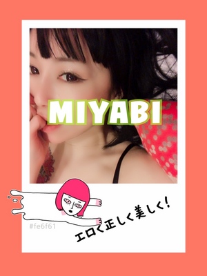 御礼です