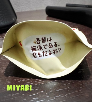 御礼です