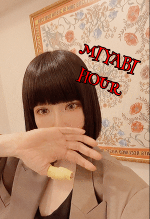 御礼です