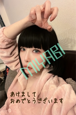 御礼です