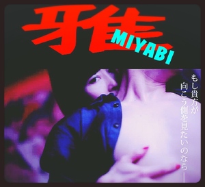 御礼です