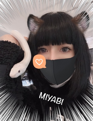御礼です