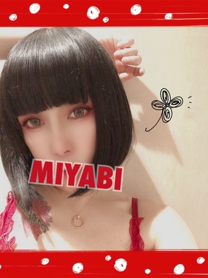 御礼です