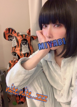 御礼です