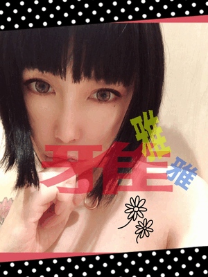 御礼です