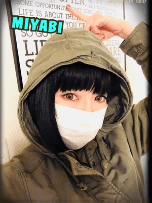 御礼です